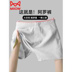 貓人純棉阿羅褲男士內褲平角褲寬松大碼透氣男生四角短褲睡褲夏季