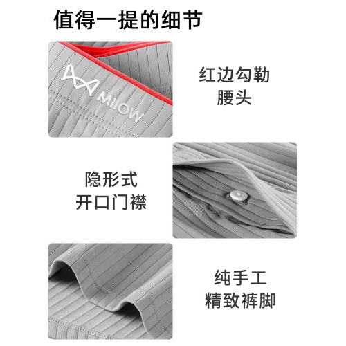 貓人純棉阿羅褲男士內褲平角褲寬松大碼透氣男生四角短褲睡褲夏季 貓人純棉阿羅褲男士內褲平角褲寬松大碼透氣男生四角短褲睡褲夏季