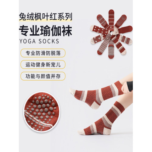 秋冬瑜珈襪防滑楓葉紅系列日系復古保暖地板襪兔絨親膚軟糯百搭女