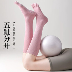 長筒瑜珈襪子防滑專業女五指襪健身防滑襪地板襪成人普拉提襪子