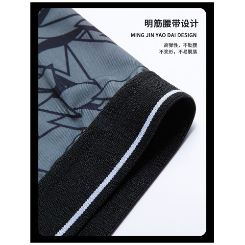 內褲男生冰絲印花男士無痕透氣夏季薄款男款平角大碼寬松褲頭四角 內褲男生冰絲印花男士無痕透氣夏季薄款男款平角大碼寬松褲頭四角