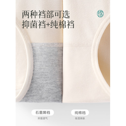 錦度純棉抗菌內褲女高腰收腹收小肚子2025新款透氣純棉三角短褲頭 錦度純棉抗菌內褲女高腰收腹收小肚子2025新款透氣純棉三角短褲頭