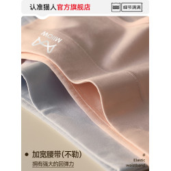 貓人純棉女士內褲前內加長襠10A抑菌中腰2025新款少女生全棉襠褲