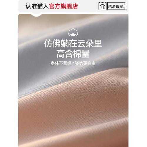 貓人純棉女士內褲前內加長襠10A抑菌中腰2025新款少女生全棉襠褲 貓人純棉女士內褲前內加長襠10A抑菌中腰2025新款少女生全棉襠褲