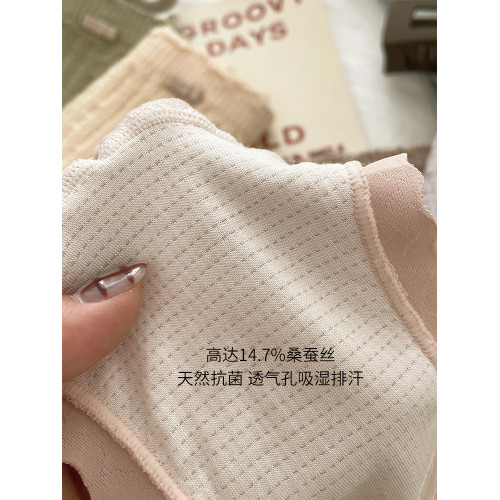 大屁屁都說好穿!復古莫代爾中高腰女內褲桑蠶絲抗菌底檔透氣新款 大屁屁都說好穿!復古莫代爾中高腰女內褲桑蠶絲抗菌底檔透氣新款