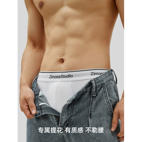 子墨內褲男士純棉平角短褲10A抗菌男式高檔四角褲頭男生2025新款 子墨內褲男士純棉平角短褲10A抗菌男式高檔四角褲頭男生2025新款