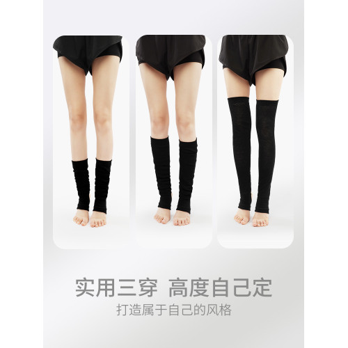 秋冬舞蹈襪套拉丁舞瑜珈護膝襪長款加厚防滑練功護腿襪過膝堆堆襪