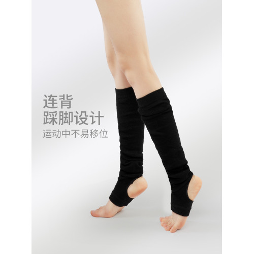 秋冬舞蹈襪套拉丁舞瑜珈護膝襪長款加厚防滑練功護腿襪過膝堆堆襪