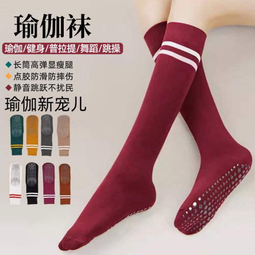 瑜珈襪子防滑專業女長筒室內健身瑜珈襪防滑地板襪成人普拉提襪子