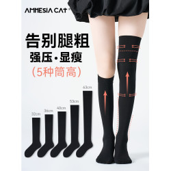 壓力小腿襪女秋季純棉強壓瘦腿高筒過膝純棉jk襪子秋冬韓版長筒襪
