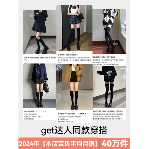 壓力小腿襪女秋季純棉強壓瘦腿高筒過膝純棉jk襪子秋冬韓版長筒襪 壓力小腿襪女秋季純棉強壓瘦腿高筒過膝純棉jk襪子秋冬韓版長筒襪