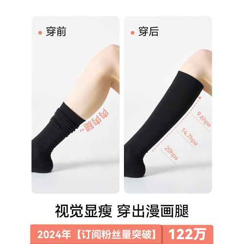 壓力小腿襪女秋季純棉強壓瘦腿高筒過膝純棉jk襪子秋冬韓版長筒襪 壓力小腿襪女秋季純棉強壓瘦腿高筒過膝純棉jk襪子秋冬韓版長筒襪