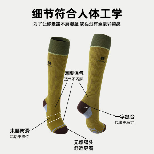 Renaissance壓縮女襪公路車騎行襪跑步運動健身跳繩小腿壓力襪子 Renaissance壓縮女襪公路車騎行襪跑步運動健身跳繩小腿壓力襪子