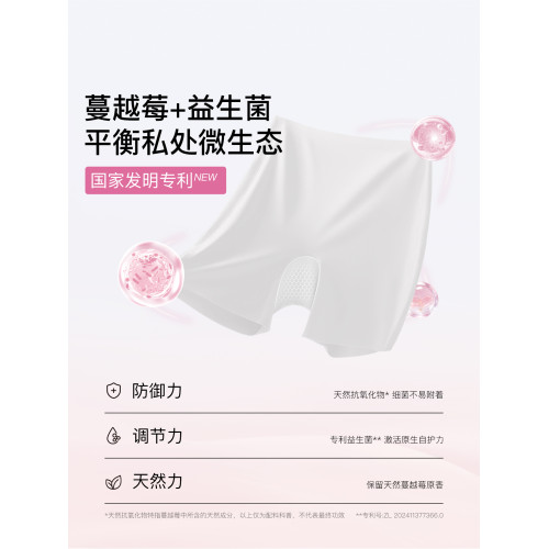 ubras無痕隱形收腹防走光安全褲女士涼感高腰免穿內褲短褲打底褲