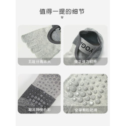 瑜珈襪子防滑專業女普拉提夏季專用襪子薄短款運動健身跳舞五指襪