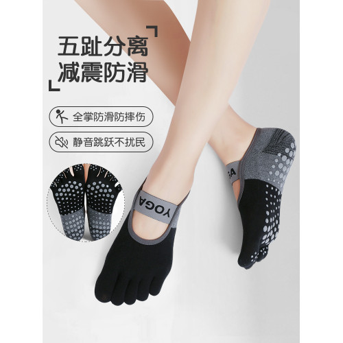 瑜珈襪子防滑專業女普拉提夏季專用襪子薄短款運動健身跳舞五指襪