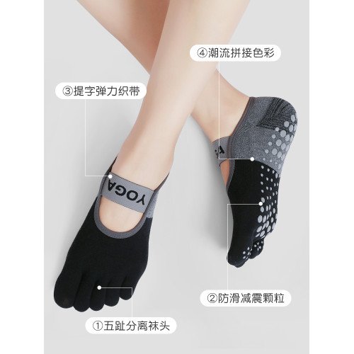 瑜珈襪子防滑專業女普拉提夏季專用襪子薄短款運動健身跳舞五指襪