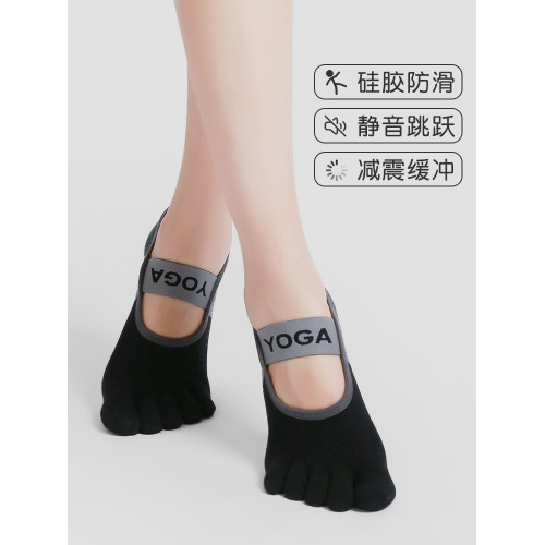 瑜珈襪子防滑專業女普拉提夏季專用襪子薄短款運動健身跳舞五指襪