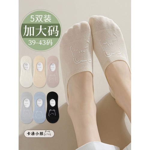 加大碼女41-43襪子夏季薄款船襪防滑不掉跟純棉淺口42大號隱形襪 加大碼女41-43襪子夏季薄款船襪防滑不掉跟純棉淺口42大號隱形襪