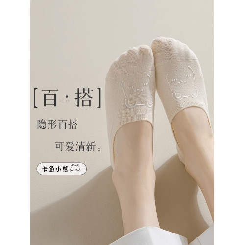 加大碼女41-43襪子夏季薄款船襪防滑不掉跟純棉淺口42大號隱形襪 加大碼女41-43襪子夏季薄款船襪防滑不掉跟純棉淺口42大號隱形襪