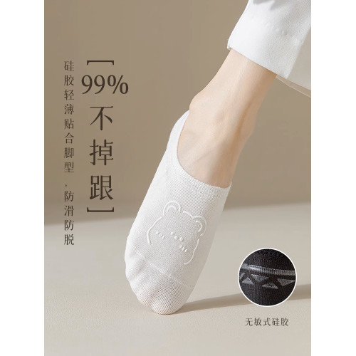 加大碼女41-43襪子夏季薄款船襪防滑不掉跟純棉淺口42大號隱形襪 加大碼女41-43襪子夏季薄款船襪防滑不掉跟純棉淺口42大號隱形襪
