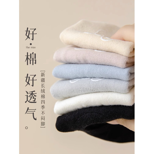 加大碼女41-43襪子夏季薄款船襪防滑不掉跟純棉淺口42大號隱形襪 加大碼女41-43襪子夏季薄款船襪防滑不掉跟純棉淺口42大號隱形襪