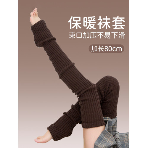 日本瑜珈襪套女秋冬款保暖護腿套普拉提襪子護膝長筒過膝蓋堆堆襪 日本瑜珈襪套女秋冬款保暖護腿套普拉提襪子護膝長筒過膝蓋堆堆襪
