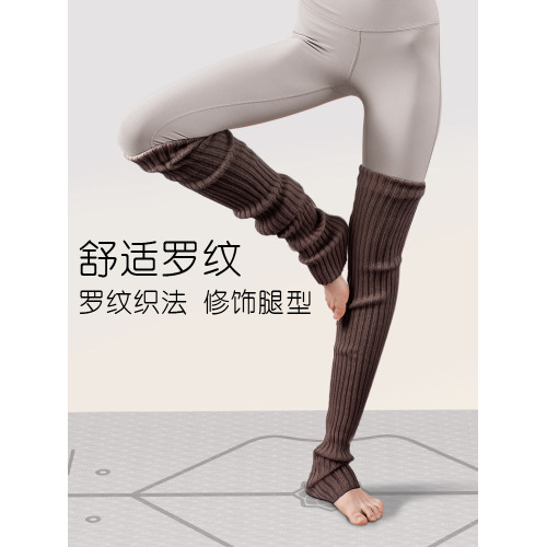 日本瑜珈襪套女秋冬款保暖護腿套普拉提襪子護膝長筒過膝蓋堆堆襪 日本瑜珈襪套女秋冬款保暖護腿套普拉提襪子護膝長筒過膝蓋堆堆襪