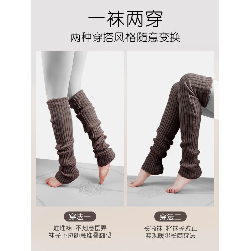日本瑜珈襪套女秋冬款保暖護腿套普拉提襪子護膝長筒過膝蓋堆堆襪 日本瑜珈襪套女秋冬款保暖護腿套普拉提襪子護膝長筒過膝蓋堆堆襪