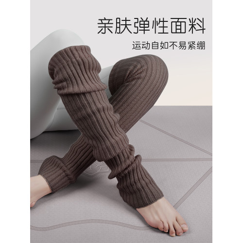 日本瑜珈襪套女秋冬款保暖護腿套普拉提襪子護膝長筒過膝蓋堆堆襪 日本瑜珈襪套女秋冬款保暖護腿套普拉提襪子護膝長筒過膝蓋堆堆襪