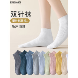 雙針薄棉男女短襪夏款吸汗透氣不臭腳不掉跟棉襪