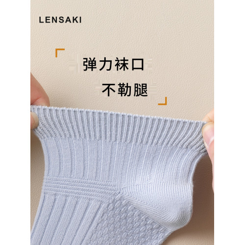 雙針薄棉男女短襪夏款吸汗透氣不臭腳不掉跟棉襪