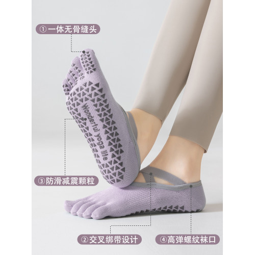 五指瑜珈襪女專業防滑減震運動舞蹈普拉提秋冬加厚舒適親膚瑜珈襪 五指瑜珈襪女專業防滑減震運動舞蹈普拉提秋冬加厚舒適親膚瑜珈襪