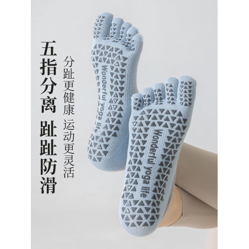 五指瑜珈襪女專業防滑減震運動舞蹈普拉提秋冬加厚舒適親膚瑜珈襪 五指瑜珈襪女專業防滑減震運動舞蹈普拉提秋冬加厚舒適親膚瑜珈襪
