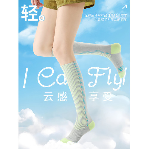 秋冬專用跑步專用壓力襪女騎行徒步網球馬拉松瑜珈長筒襪子顯腿細 秋冬專用跑步專用壓力襪女騎行徒步網球馬拉松瑜珈長筒襪子顯腿細