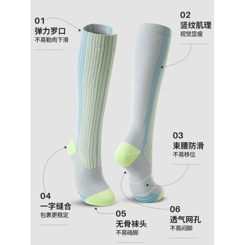 秋冬專用跑步專用壓力襪女騎行徒步網球馬拉松瑜珈長筒襪子顯腿細 秋冬專用跑步專用壓力襪女騎行徒步網球馬拉松瑜珈長筒襪子顯腿細