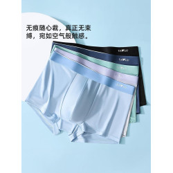 雅鹿男士內褲男平角褲冰絲石墨烯7A級抗菌底褲頭薄款大碼四角褲衩