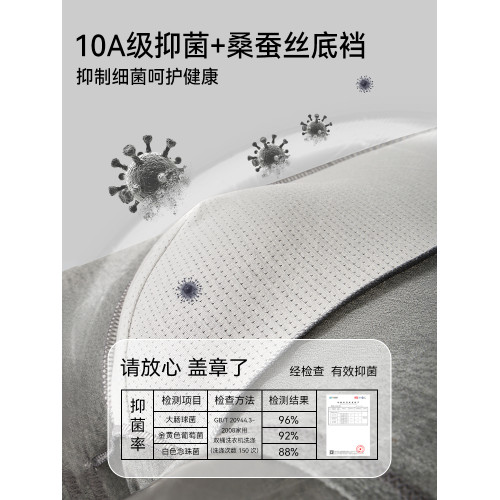 南極人男士內褲男款純棉抑菌四角褲2025新款男生大碼透氣平角褲頭 南極人男士內褲男款純棉抑菌四角褲2025新款男生大碼透氣平角褲頭