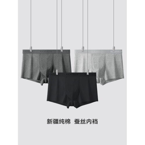 南極人男士內褲男款純棉抑菌四角褲2025新款男生大碼透氣平角褲頭 南極人男士內褲男款純棉抑菌四角褲2025新款男生大碼透氣平角褲頭