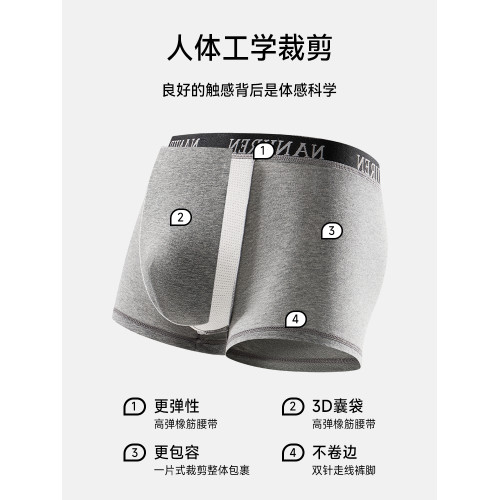 南極人男士內褲男款純棉抑菌四角褲2025新款男生大碼透氣平角褲頭 南極人男士內褲男款純棉抑菌四角褲2025新款男生大碼透氣平角褲頭