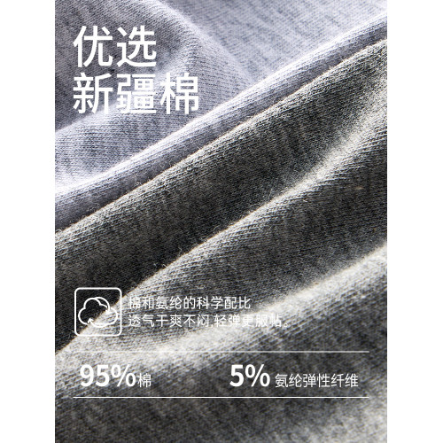 南極人男士內褲男款純棉抑菌四角褲2025新款男生大碼透氣平角褲頭 南極人男士內褲男款純棉抑菌四角褲2025新款男生大碼透氣平角褲頭