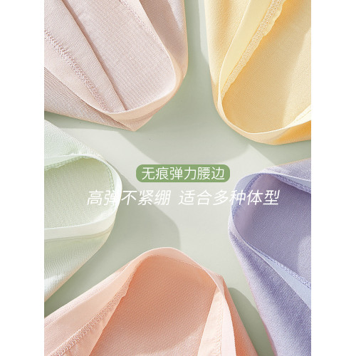 浪莎女士內褲100%純棉7A抗菌襠全棉2025新款無痕女生中腰三角褲 浪莎女士內褲100%純棉7A抗菌襠全棉2025新款無痕女生中腰三角褲