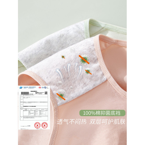 浪莎女士內褲100%純棉7A抗菌襠全棉2025新款無痕女生中腰三角褲 浪莎女士內褲100%純棉7A抗菌襠全棉2025新款無痕女生中腰三角褲