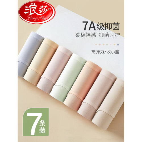 浪莎女士內褲100%純棉7A抗菌襠全棉2025新款無痕女生中腰三角褲 浪莎女士內褲100%純棉7A抗菌襠全棉2025新款無痕女生中腰三角褲