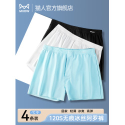 貓人男士內褲冰絲阿羅褲夏季涼感無痕薄款寬松運動大碼四角短褲頭