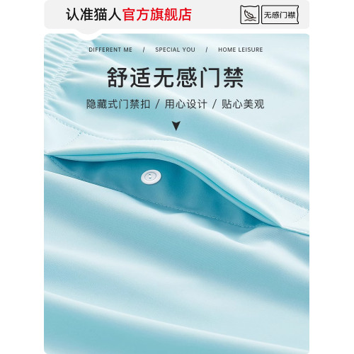 貓人男士內褲冰絲阿羅褲夏季涼感無痕薄款寬松運動大碼四角短褲頭