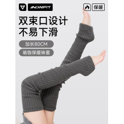 瑜珈襪套過膝普拉提專業堆堆襪室內運動襪子女2025秋冬新保暖護腿