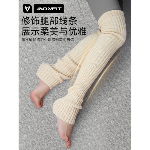 瑜珈襪套過膝普拉提專業堆堆襪室內運動襪子女2025秋冬新保暖護腿 瑜珈襪套過膝普拉提專業堆堆襪室內運動襪子女2025秋冬新保暖護腿