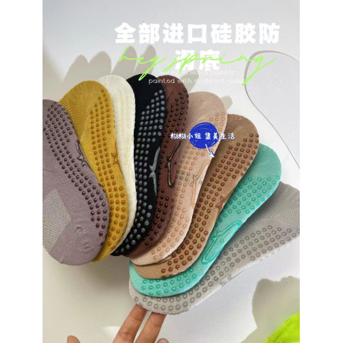 冰涼冰麻感23春夏新款網眼透氣隱形運動防滑瑜珈船襪矽膠女襪 冰涼冰麻感23春夏新款網眼透氣隱形運動防滑瑜珈船襪矽膠女襪