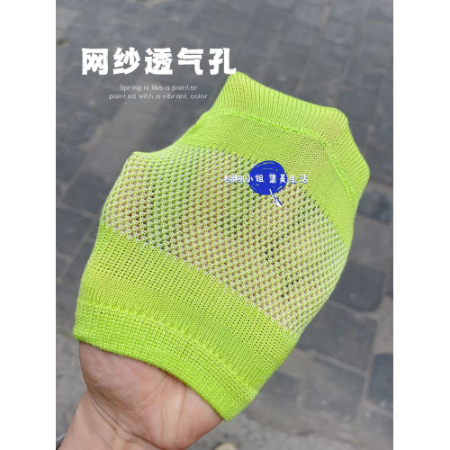 冰涼冰麻感23春夏新款網眼透氣隱形運動防滑瑜珈船襪矽膠女襪 冰涼冰麻感23春夏新款網眼透氣隱形運動防滑瑜珈船襪矽膠女襪